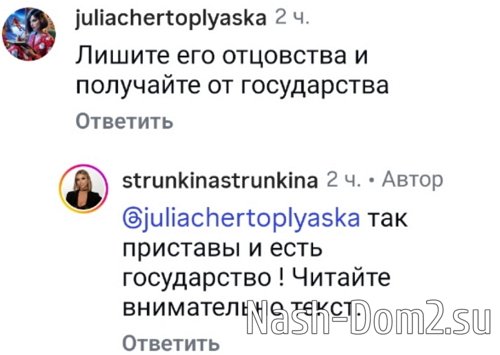 Оксана Стрункина: Это уже крик души о помощи! Оксана Стрункина: Это уже крик души о помощи!
