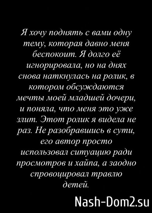 Ксения Бородина: Я тоже ребёнок 90-х Ксения Бородина: Я тоже ребёнок 90-х