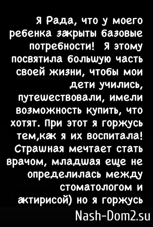 Ксения Бородина: Я тоже ребёнок 90-х Ксения Бородина: Я тоже ребёнок 90-х