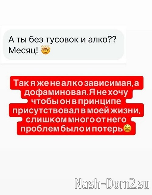 Александра Черно: Хочется плакать от счастья Александра Черно: Хочется плакать от счастья