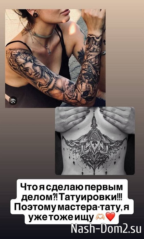 Александра Черно: Хочется плакать от счастья Александра Черно: Хочется плакать от счастья