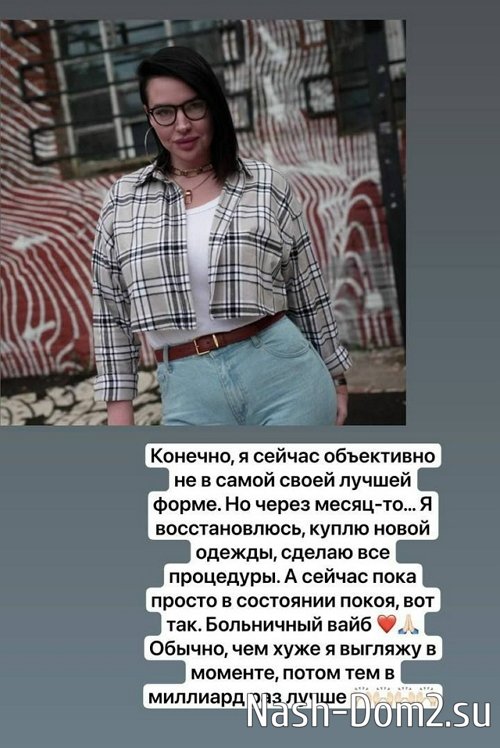 Александра Черно: Хочется плакать от счастья Александра Черно: Хочется плакать от счастья