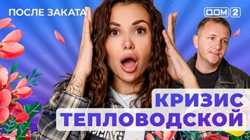 ���-2 ����� ������ 10.12.2025. �������� ������