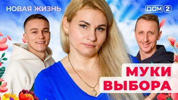 ���-2 ����� ����� 11.12.2025. �������� ������