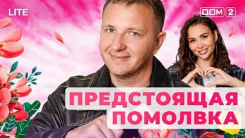 ���-2 ���� 11.12.2025. �������� ������