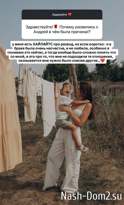 Виктория Чуева: Я счастлива на 100% Виктория Чуева: Я счастлива на 100%