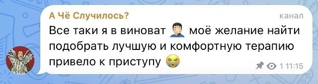 Иосиф Оганесян: Всё таки я виноват Иосиф Оганесян: Всё таки я виноват