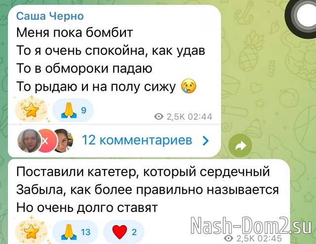 Мнение о последних проектных событиях (12.12.2025) Мнение о последних проектных событиях (12.12.2025)