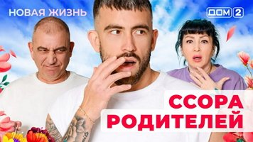 ���-2 ����� ����� 12.12.2025. �������� ������