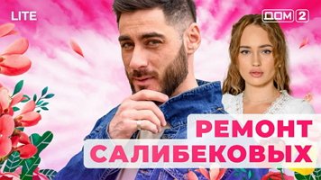 ���-2 ���� 12.12.2025. �������� ������