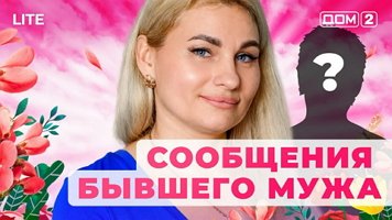 ���-2 ���� 14.12.2025. �������� ������