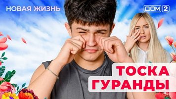 ���-2 ����� ����� 14.12.2025. �������� ������