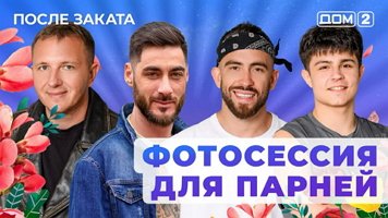 ���-2 ����� ������ 14.12.2025. �������� ������