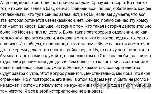 ���������� �����: ���� �� ���!