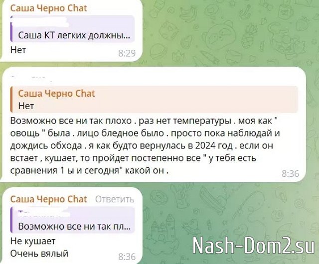 ��� ���������� ����� ����� �������� � ����������