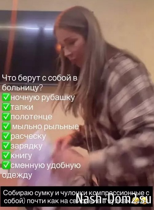 Надежда Ермакова легла на операцию Надежда Ермакова легла на операцию