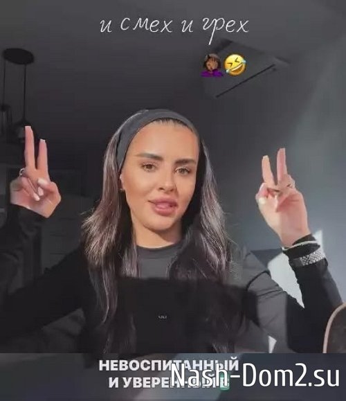 Кристину Бухынбалтэ в соцсетях атакуют наглые поклонники Кристину Бухынбалтэ в соцсетях атакуют наглые поклонники