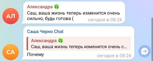 Мнение о последних проектных событиях (16.12.2025) Мнение о последних проектных событиях (16.12.2025)