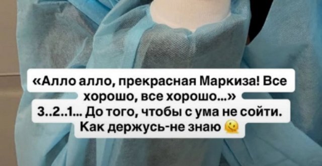 Александра Черно: Балаган, а не съёмочная площадка Александра Черно: Балаган, а не съёмочная площадка