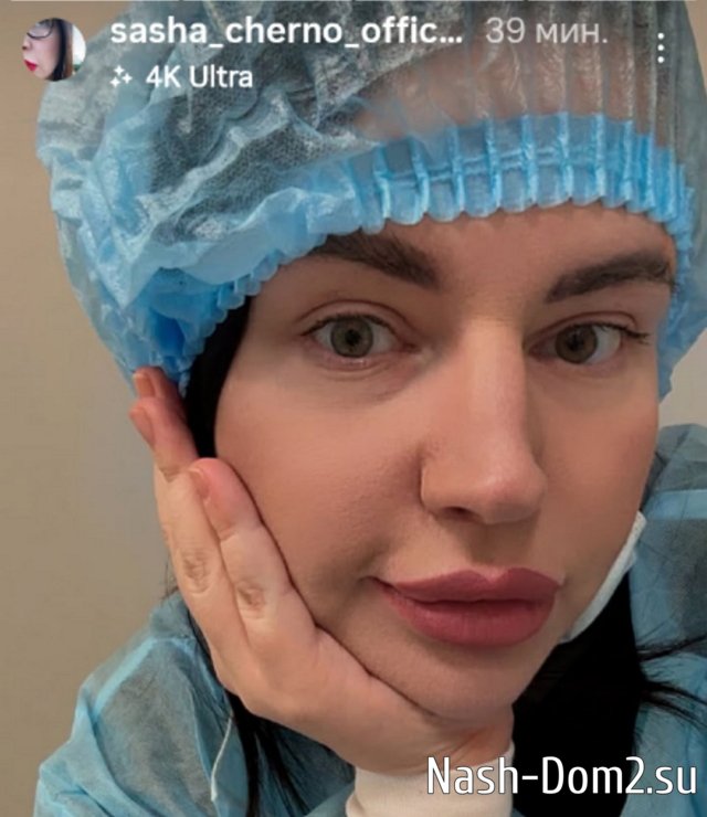 Александра Черно: Балаган, а не съёмочная площадка Александра Черно: Балаган, а не съёмочная площадка