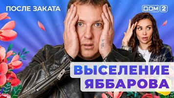 ���-2 ����� ������ 16.12.2025. �������� ������