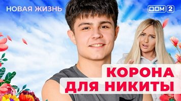 ���-2 ����� ����� 16.12.2025. �������� ������