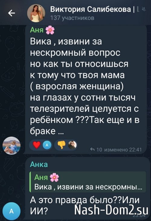 �������� ���������� �� �������� �������� ���� � ������