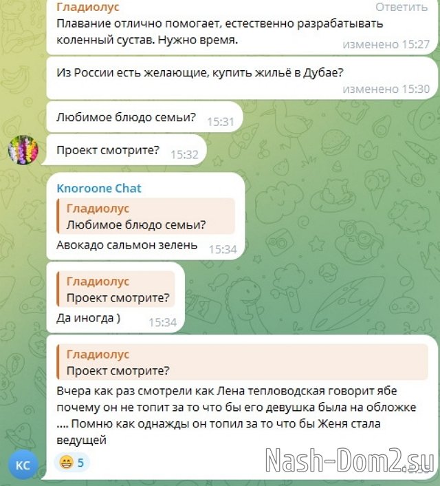 ������ �������: � ���� ������ ����!