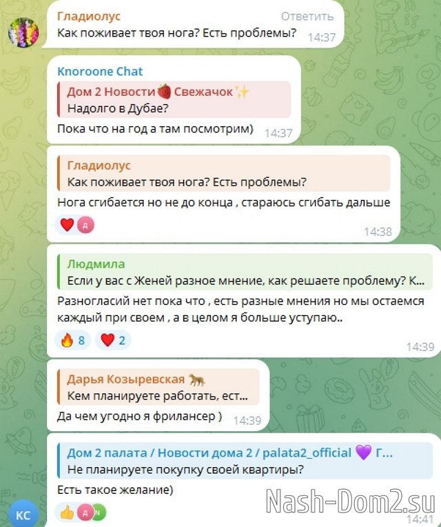 ������ �������: � ���� ������ ����!