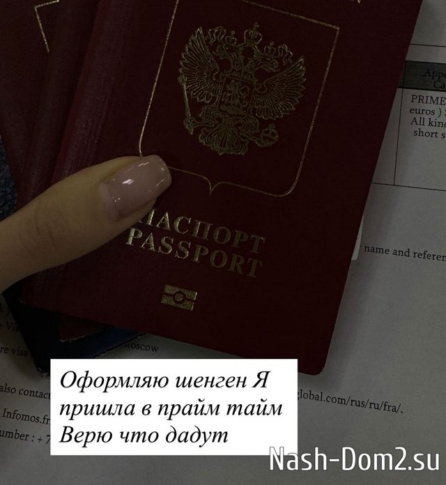 Яна Захарова: Идите вот туда... Яна Захарова: Идите вот туда...