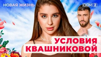 ���-2 ����� ����� 17.12.2025. �������� ������