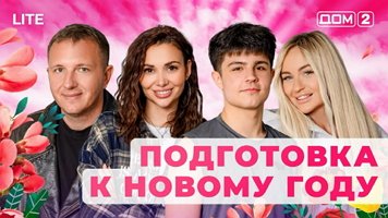 ���-2 ���� 17.12.2025. �������� ������