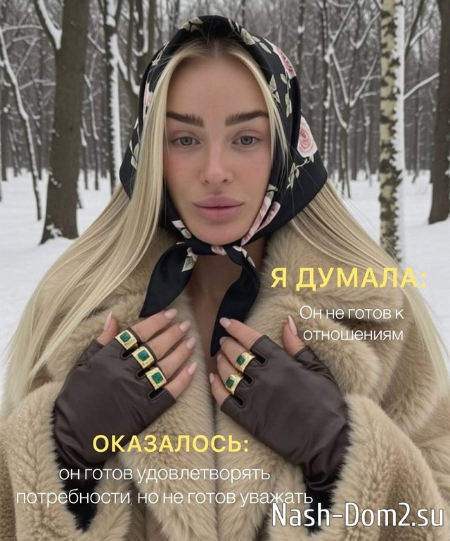 Кристина Лясковец: Любить - это быть собой, а не выживать Кристина Лясковец: Любить - это быть собой, а не выживать