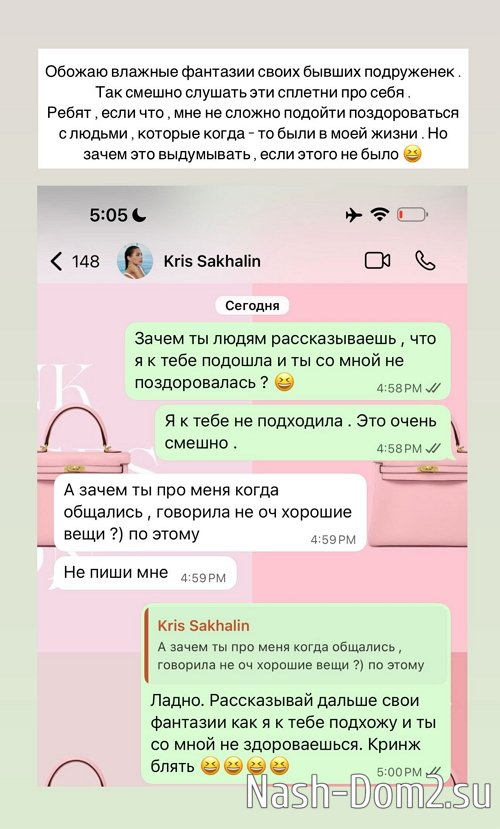 Мэри Кулешова: У меня есть особенный человек Мэри Кулешова: У меня есть особенный человек