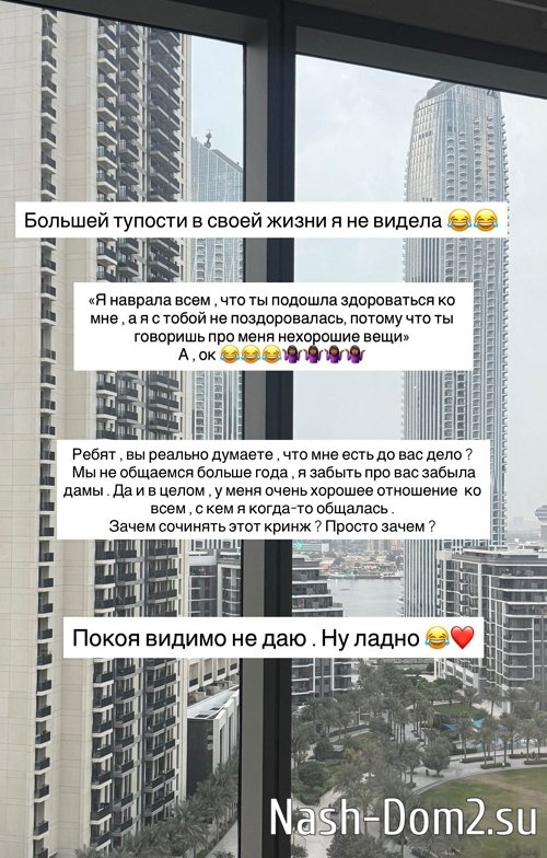 Мэри Кулешова: У меня есть особенный человек Мэри Кулешова: У меня есть особенный человек