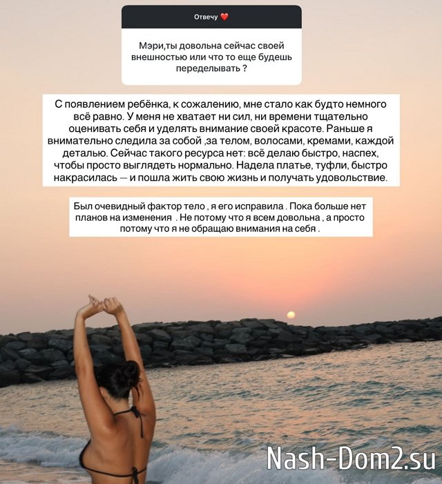 Мэри Кулешова: У меня есть особенный человек Мэри Кулешова: У меня есть особенный человек