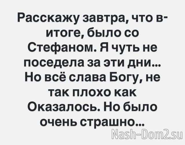 Александра Черно скоро растеряет всех своих друзей Александра Черно скоро растеряет всех своих друзей