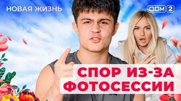 ���-2 ����� ����� 18.12.2025. �������� ������