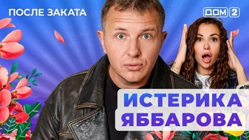 ���-2 ����� ������ 18.12.2025. �������� ������