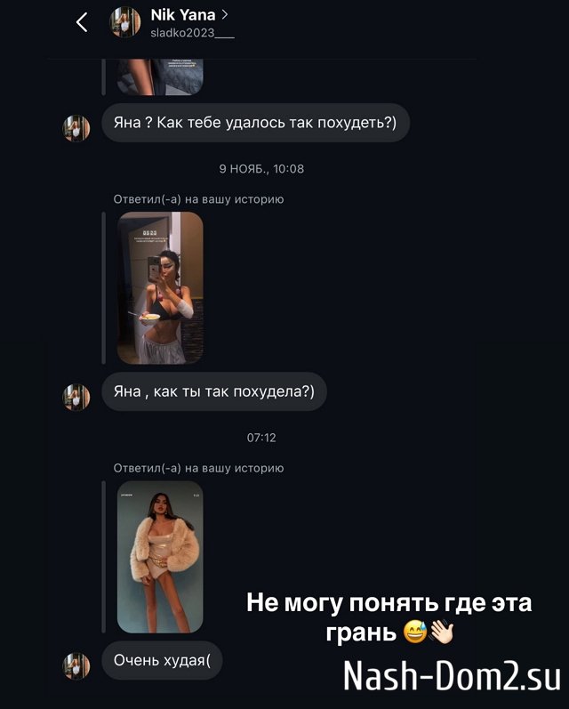 ��� �������: ��� ����� ���������?!