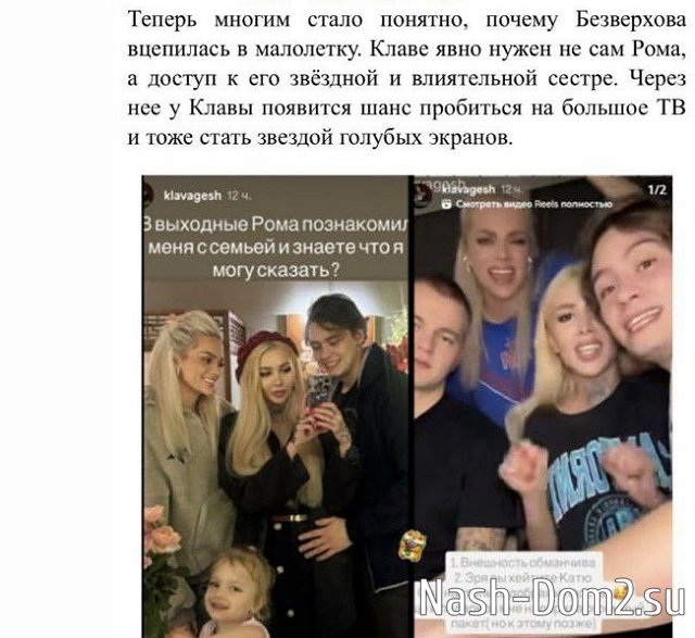 ����� ���������� � ���� �� �������� � ����� ����������