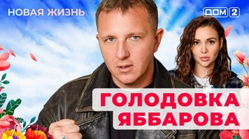 ���-2 ����� ����� 19.12.2025. �������� ������