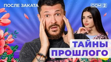 ���-2 ����� ������ 21.12.2025. �������� ������