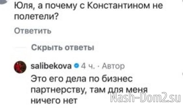 ���������� ������ ��������� � ����� ������������?