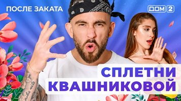 ���-2 ����� ������ 22.12.2025. �������� ������