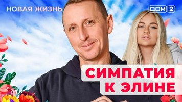 ���-2 ����� ����� 23.12.2025. �������� ������