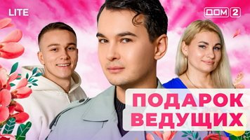 ���-2 ���� 24.12.2025. �������� ������