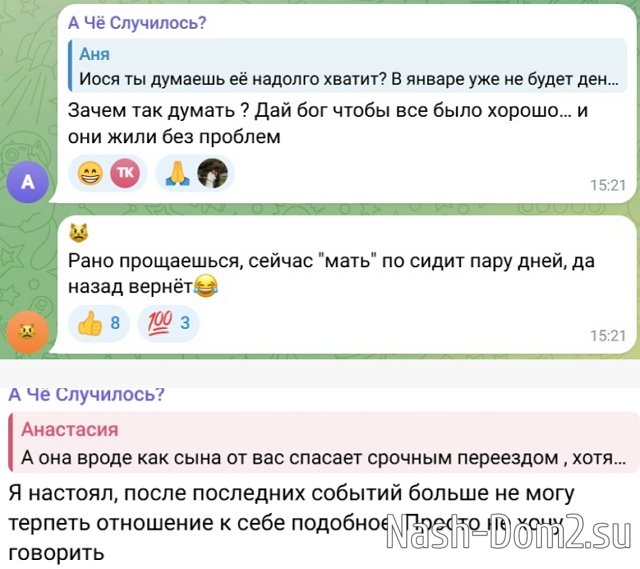 ����� ��������: ������� �������� � �����