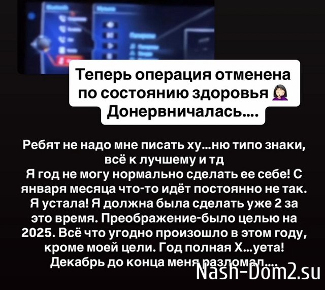 ���������� �����: ���-��� ��������� �� ������� �����