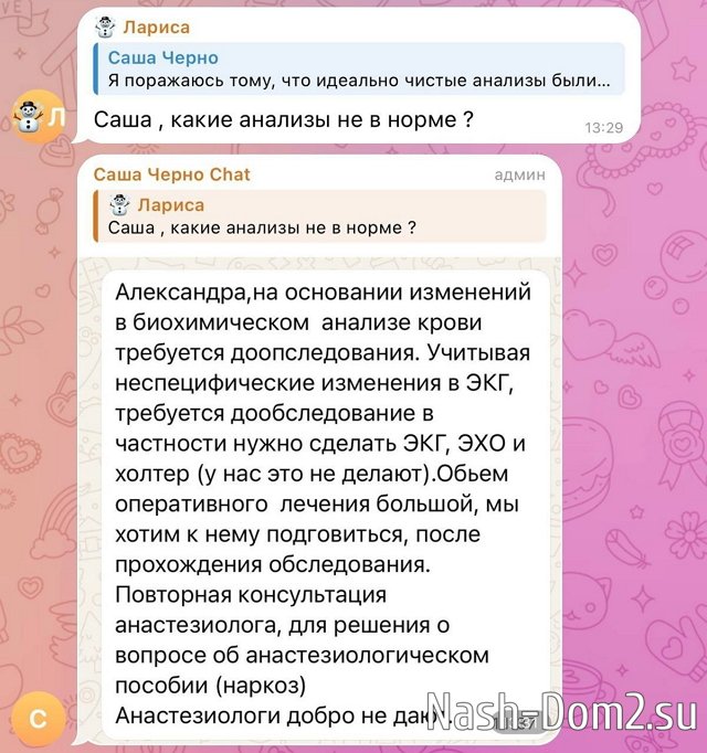 ���������� �����: ���-��� ��������� �� ������� �����